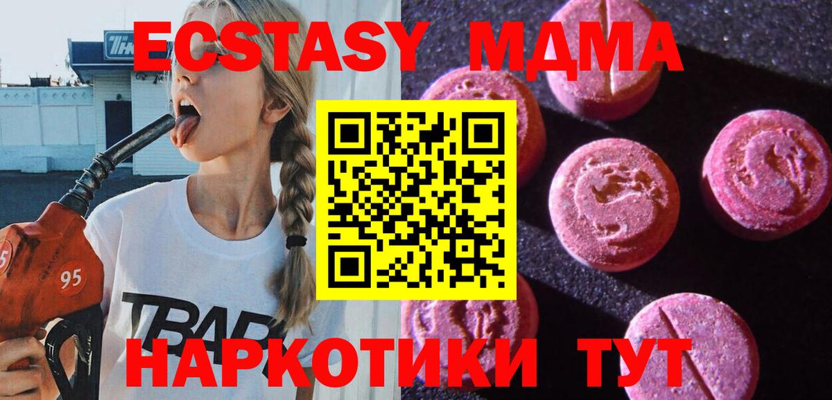 ЭКСТАЗИ Punisher Барнаул