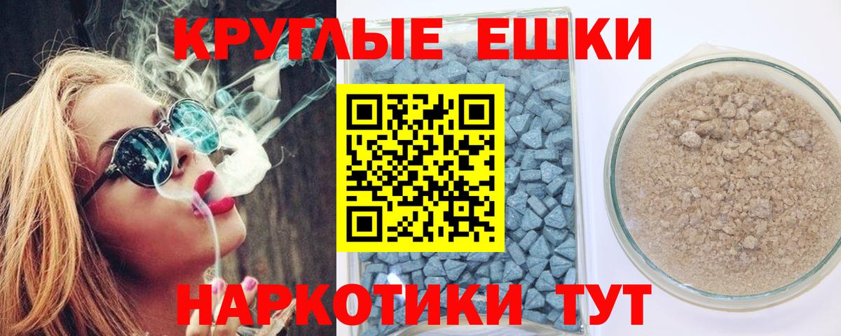 Ecstasy louis Vuitton  Ecstasy Philipp Plein  Барнаул  Вход с VPN 
