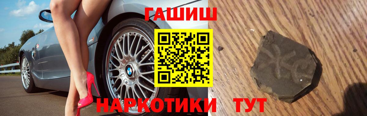 Гашиш ice o lator  ГАШИШ  Барнаул  Вход с VPN  ГАШ ice o lator 