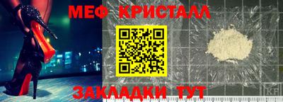 амфетамин Мирный
