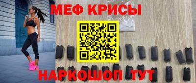 амфетамин Мирный