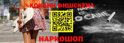 меф Михайловск
