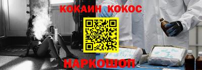 спайс Михайловка