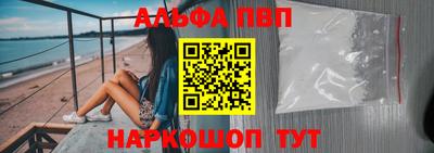 амфетамин Мирный
