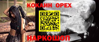амфетамин Мирный