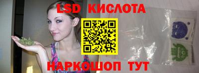 спайс Михайловка