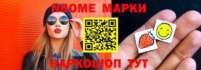 спайс Михайловка