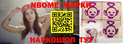 меф Михайловск