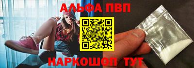 амфетамин Мирный