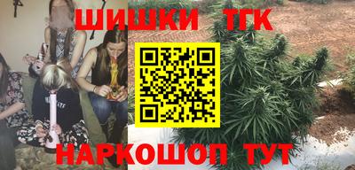спайс Михайловка