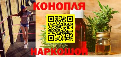 спайс Михайловка