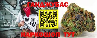 спайс Михайловка