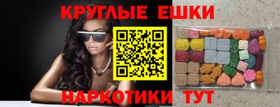 амфетамин Мирный