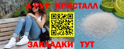 спайс Михайловка