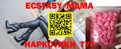амфетамин Мирный