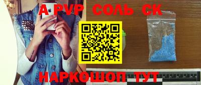 спайс Михайловка