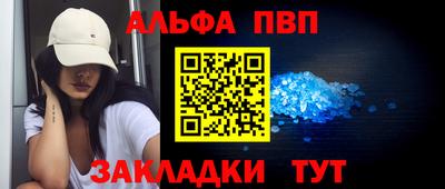 меф Михайловск