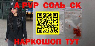 меф Михайловск