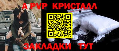 меф Михайловск