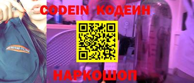 меф Михайловск