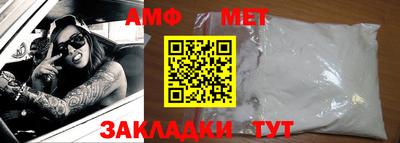 меф Михайловск
