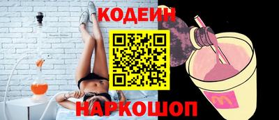 амфетамин Мирный