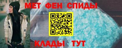 амфетамин Мирный