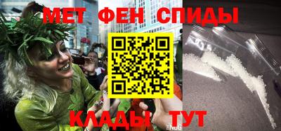 амфетамин Мирный