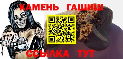 амфетамин Мирный