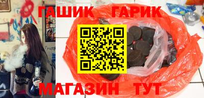 спайс Михайловка