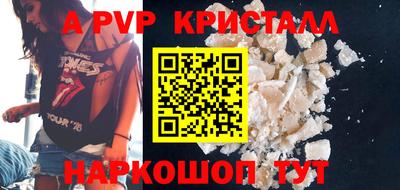 спайс Михайловка