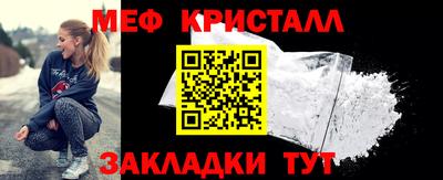 спайс Михайловка