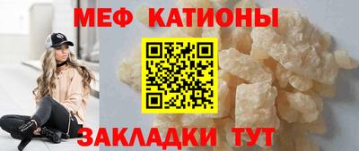 амфетамин Мирный