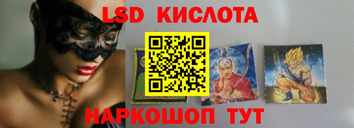 Барнаул  Лсд 25 экстази кислота  ЛСД экстази  Вход с VPN 
