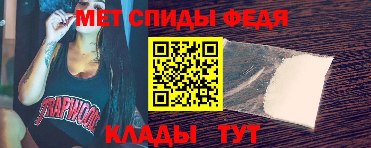 МЕТАМФЕТАМИН винт Барнаул