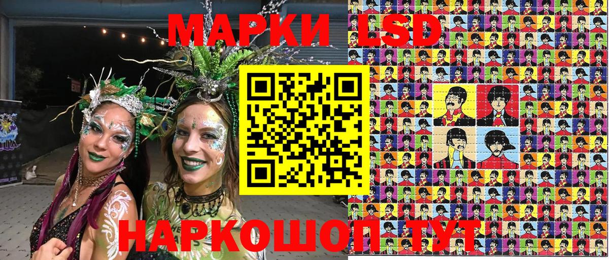 Марки N-bome 1500мкг Барнаул